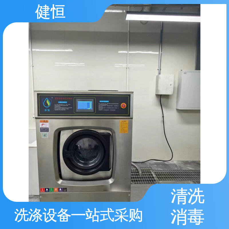 健恒 500L 全自动湿热消毒机 智能控制 一键操作 源头工厂 支持定制