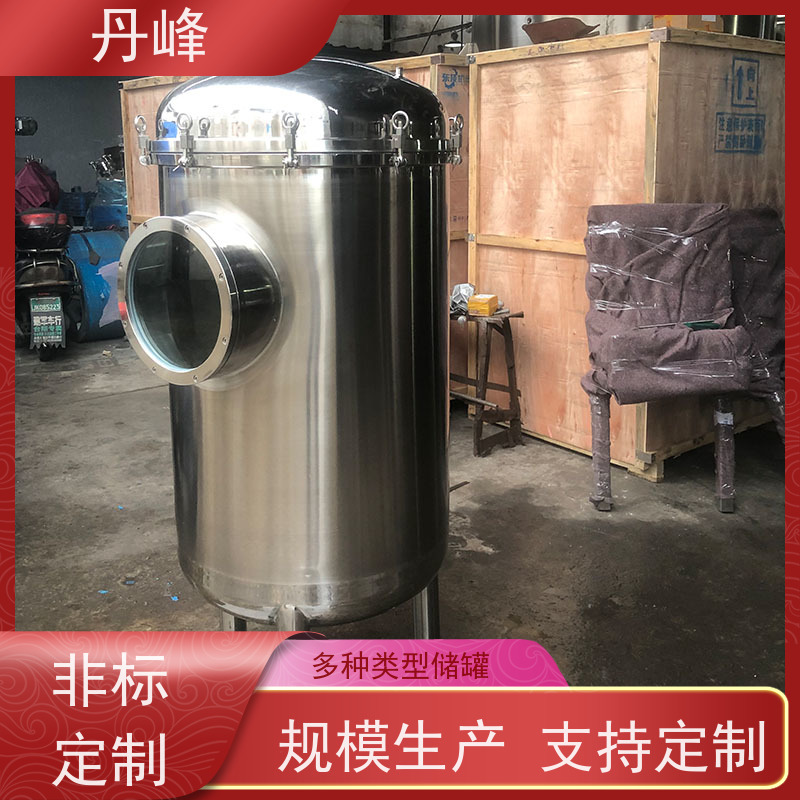 丹峰 非标定制 不锈钢 气体 储液罐 食用油 药化罐