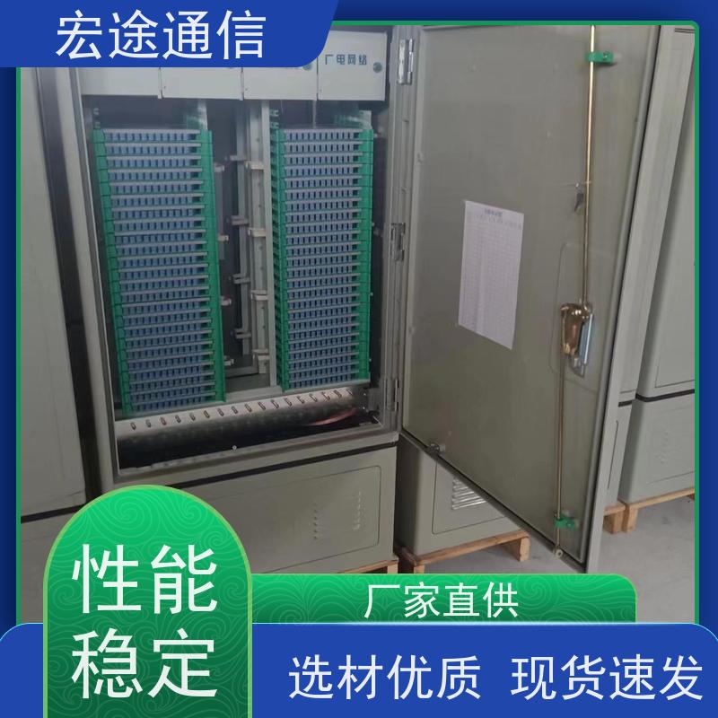 宏途 不锈钢 SMC288芯四网融合光缆交接箱 免喷塑 中国联通专用