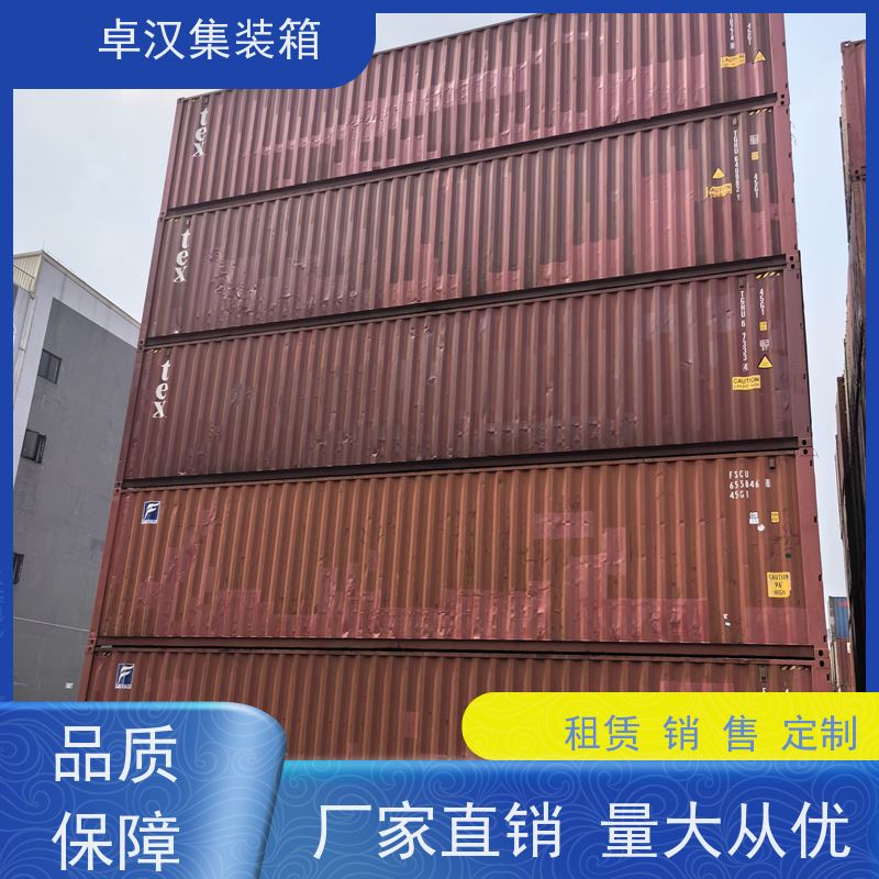成都12米冷藏集装箱 货柜出租 规格齐全可定制