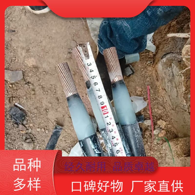 深博 10KV 熔接式电缆中间头 成套材料 上门指导