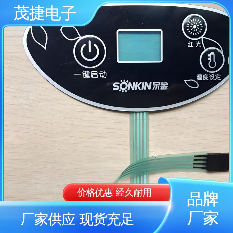 茂捷电子 软起动 四脚贴片开关 手机按键 机械仪器用