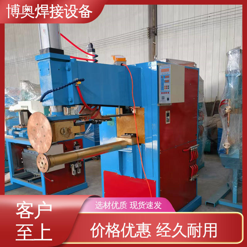 双缝缝焊机 型号全 电脑机箱制造设备用 长度可调节 博奥焊接