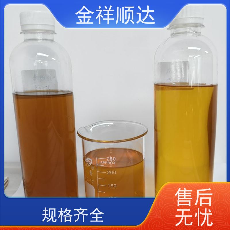 金祥顺达 玻璃切削液 水性合成冷却液 机械加工润滑 JD-804