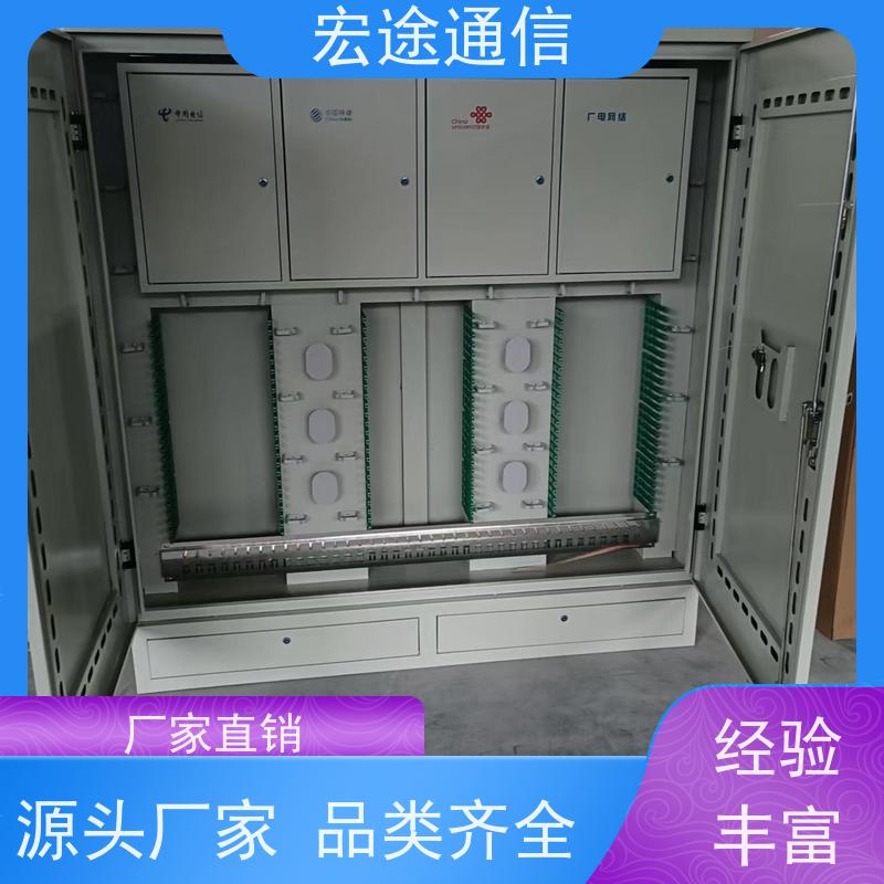 宏途 落地式 SMC144芯四网合一光缆交接箱 使用寿命长 中国移动专用