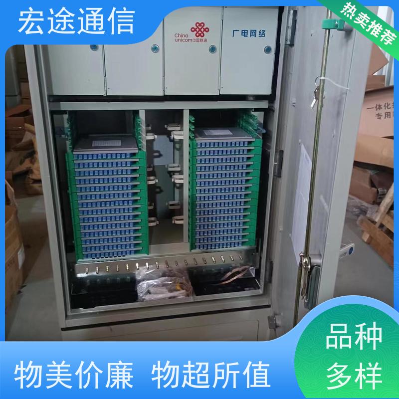 宏途 落地式 SMC144芯四网合一光缆交接箱 抗腐蚀 中国移动专用