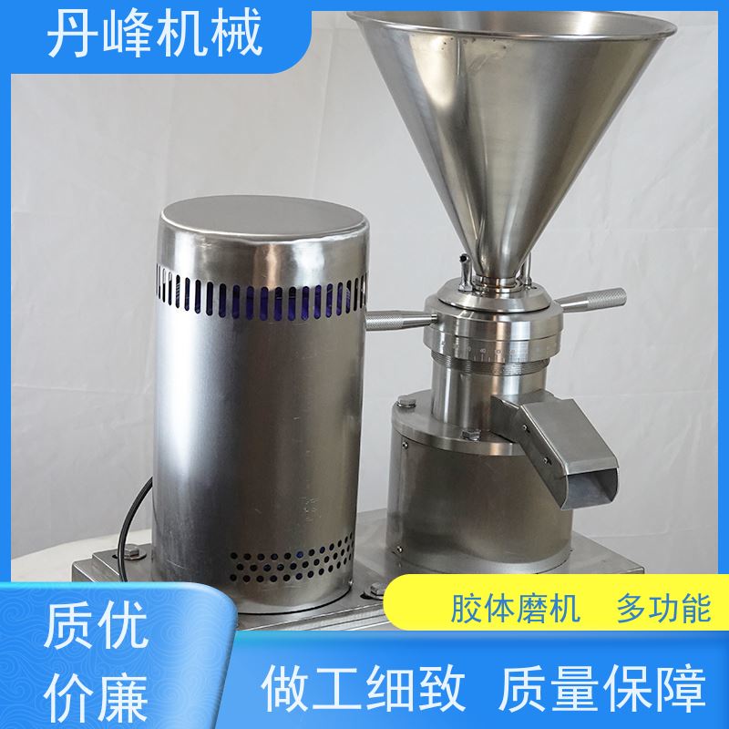 丹峰 不锈钢卫生级乳化骨泥胶体磨 研磨机定做