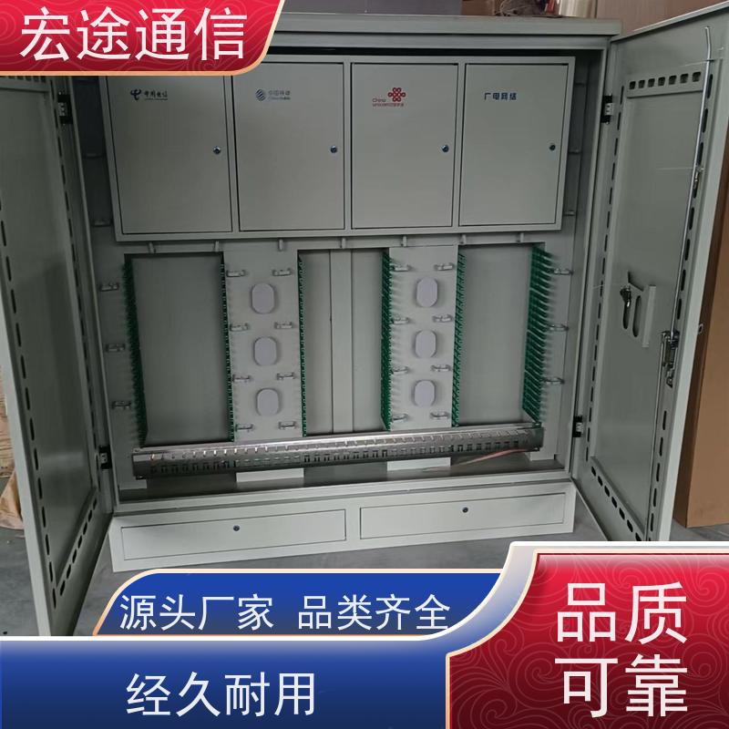 宏途 挂壁式 三网合一光缆交接箱 使用寿命长 中国电信专用