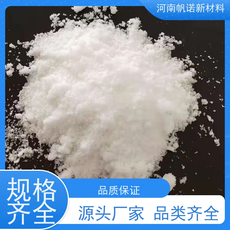 帆诺新材料 工业级乙酸钠 批发 补充碳源 仓库直发