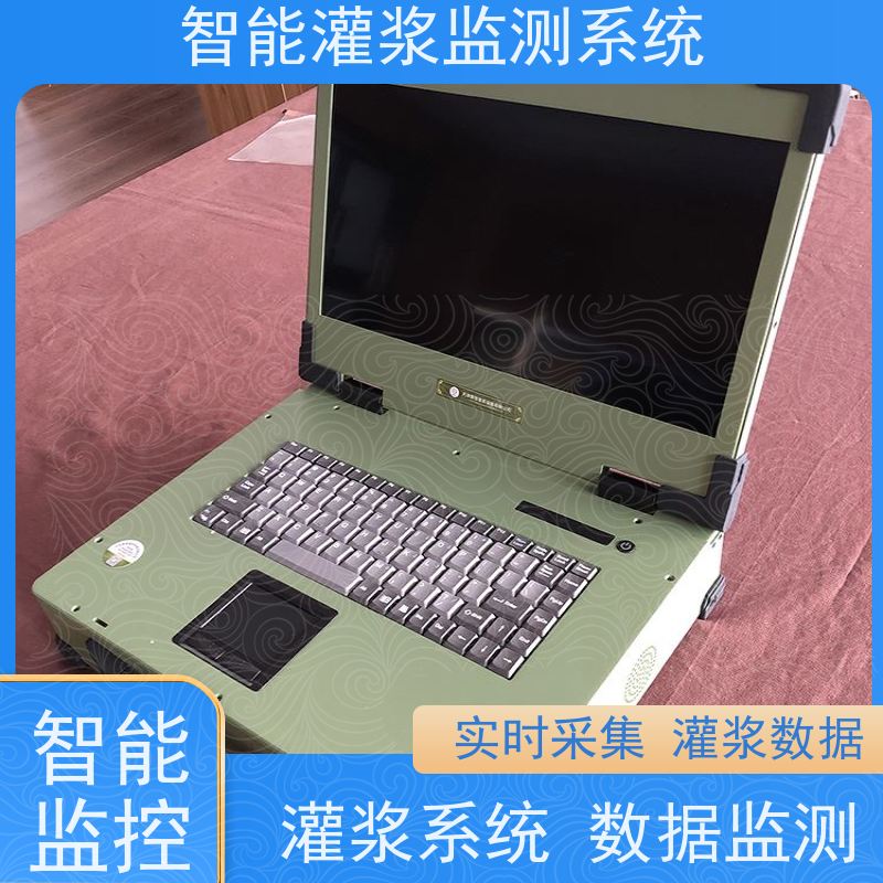 赛智灌浆 粉煤灰制浆监测系统 注浆记录仪 自动化监控