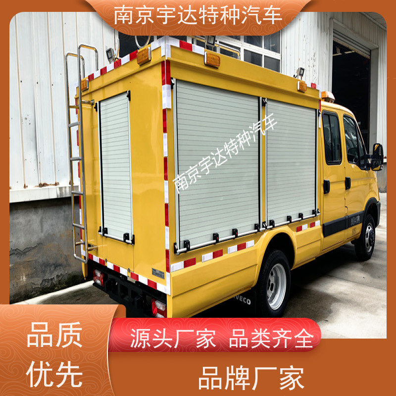 依维柯救险车3.0排量可配发电机中小型抗洪排涝车市政