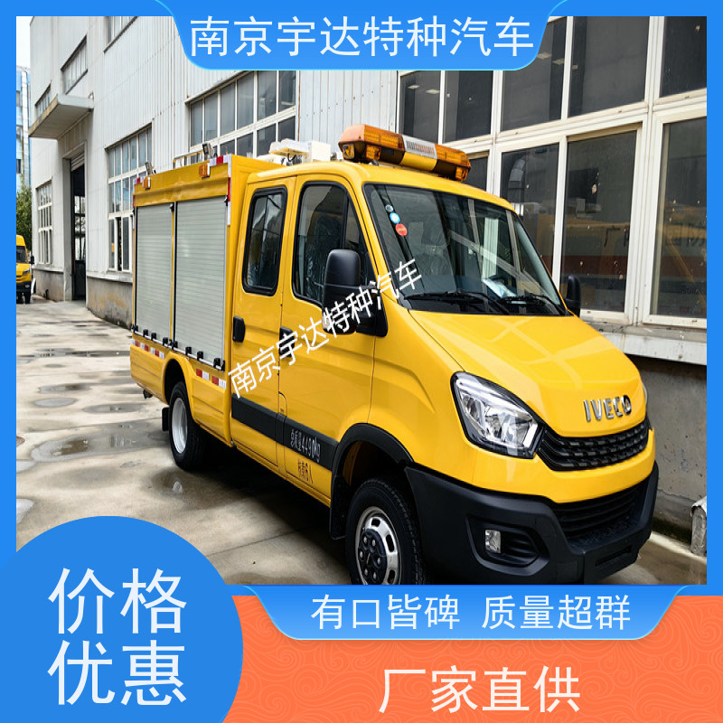 依维柯救险车 3.0排量带卷帘门 应急发电车 支持定制 国六排放