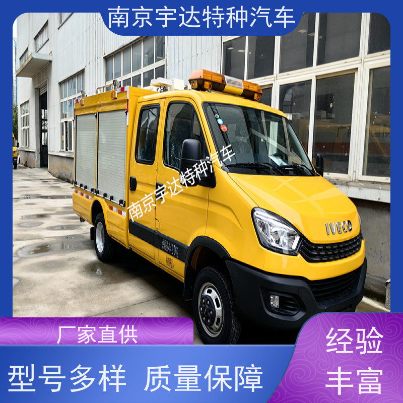 依维柯救险车 国六排放 带卷帘门 应急发电车 全国送货包上牌