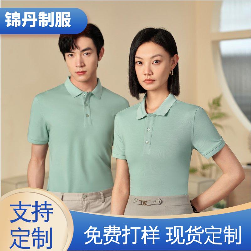 锦丹 禅 城 polo衫定制 促销服 徒步服 翻领设计 版型合体