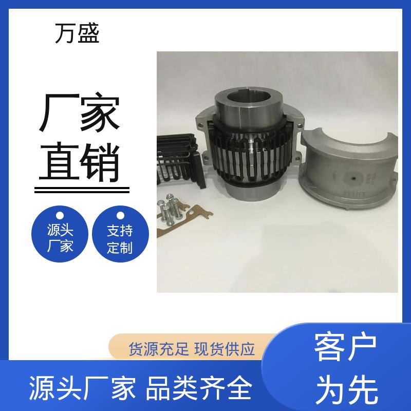蛇形弹簧联轴器 提升机缓冲装置 斗式装货机 水泵 万盛
