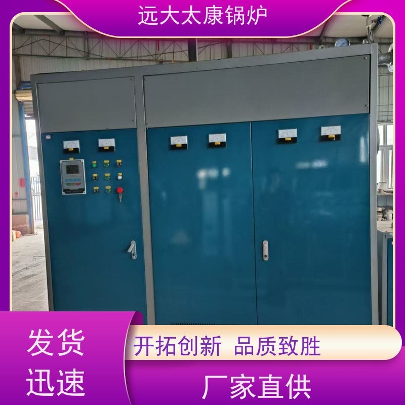 120KW 热效率高达98% 升温快 节能 食品加工行业 电锅炉