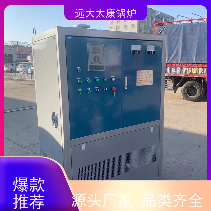 240KW 热效率高达98% 升温快 节能 食品加工行业 电阻热水锅炉
