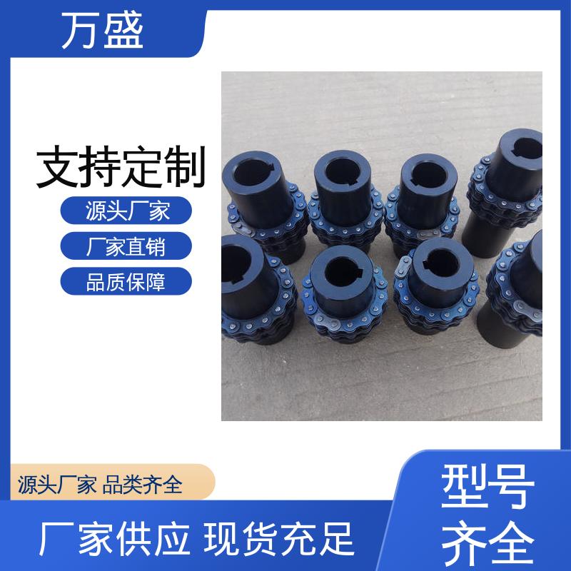 动力滚子链联轴器 KC-6022 压缩机专用 弹性适中 万盛