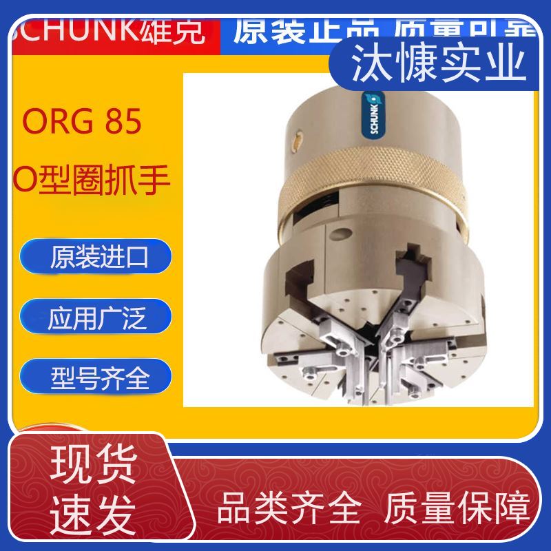 雄克SCHUNK PZN-PLUS 100-2-AS旋转模块 绿色法兰结构