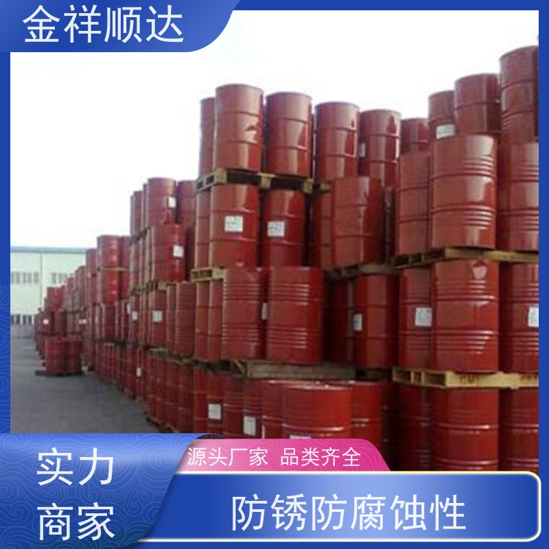 金祥顺达 防锈抗氧 黄色液体 传动油 低温液压油