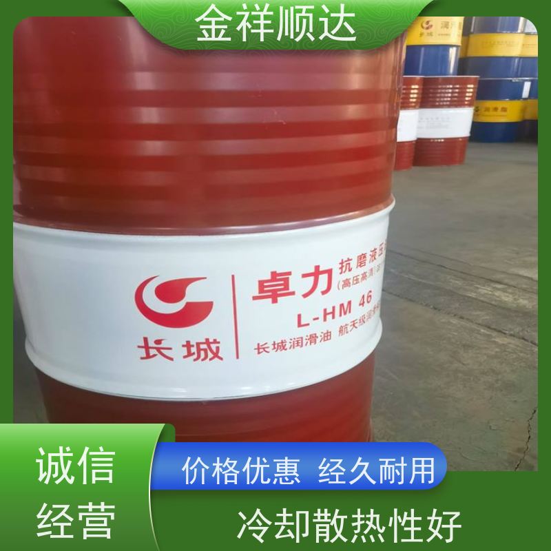 金祥顺达 防锈润滑油 抗磨高压 按需定制 汽车机械用