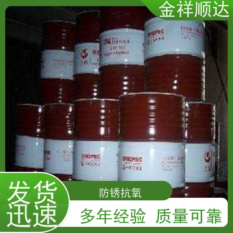 金祥顺达 防锈润滑油 铝切削液 品质保证 冷却散热性好