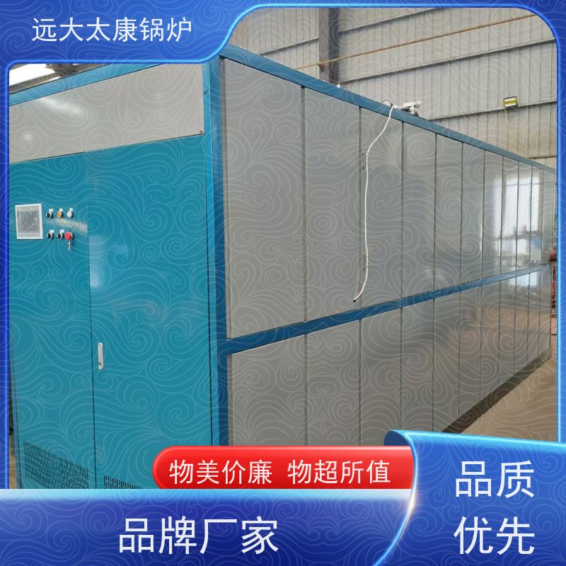 0.3吨 远大太康 设计新颖 体积小 节省占地空间 电极热水锅炉