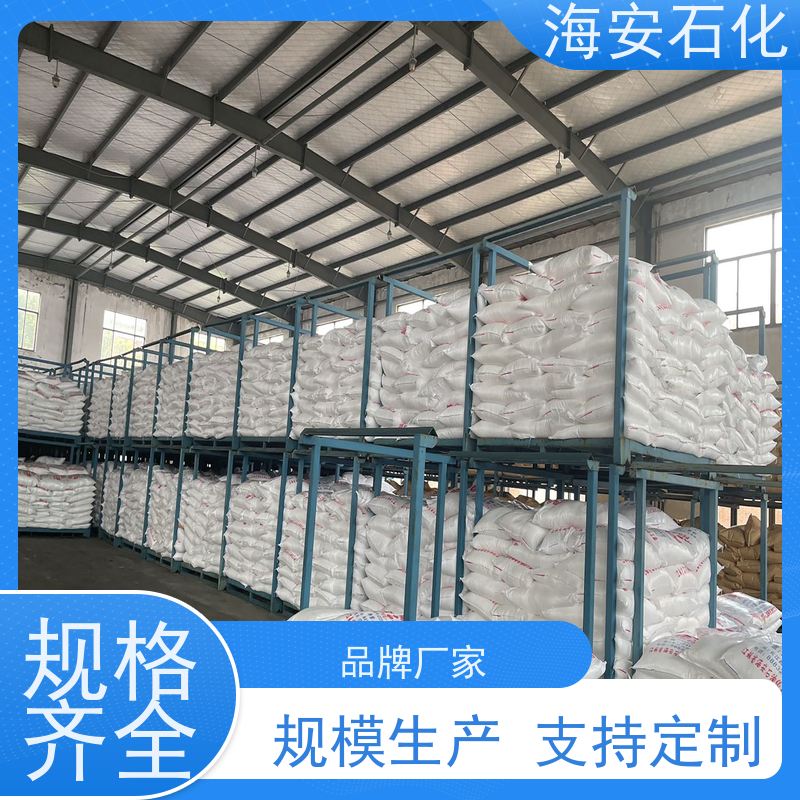异构醇醚E-1300E-1310\E-1312 优级品表面活性剂 质量稳定 品类齐全 