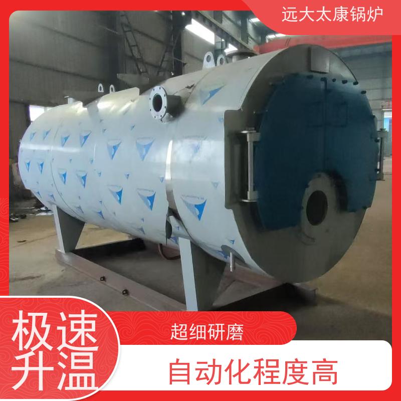 1吨 远大太康 设计新颖 体积小 节省占地空间 燃气热水锅炉