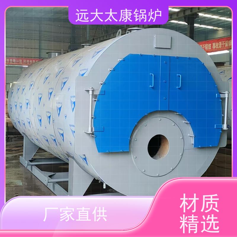 2吨 热效率高达103% 升温快 常压热水锅炉 远大太康