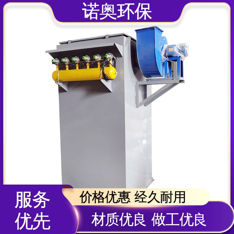饲料厂粉碎车间专用 CDMC型 湿式预处理布袋除尘器 诺奥环保