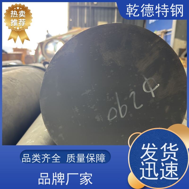乾德 圆棒 X-750高温结构材料 造纸工业耐腐蚀板材