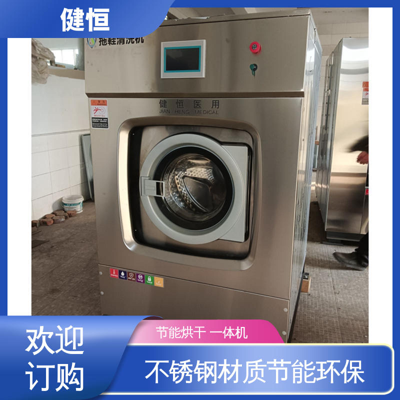 健恒 手术鞋烘干设备 运行稳定 变频驱动 专业生产厂家