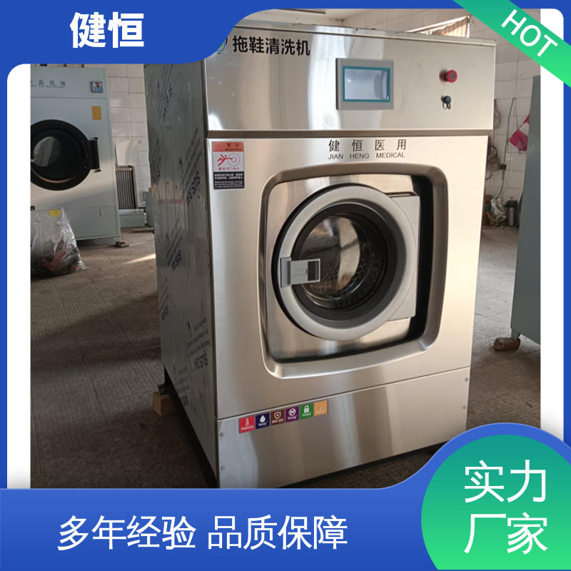 健恒 手术室洗鞋消毒烘干机 悬浮式避震结构 厂家直供 支持定制