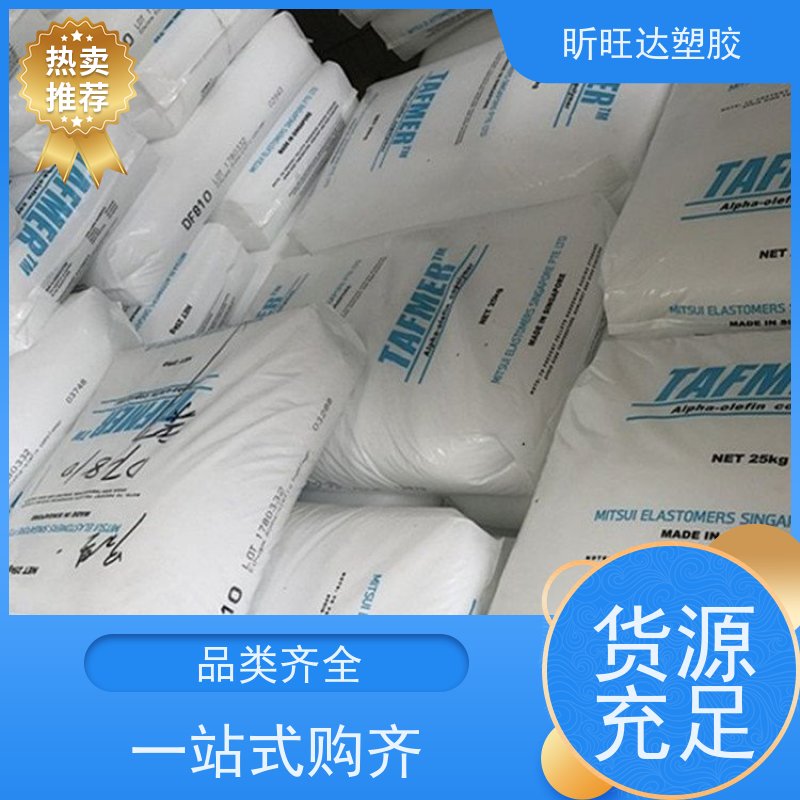三井化学抗紫外线POE 阻燃性适用化妆品、食品等软管包装