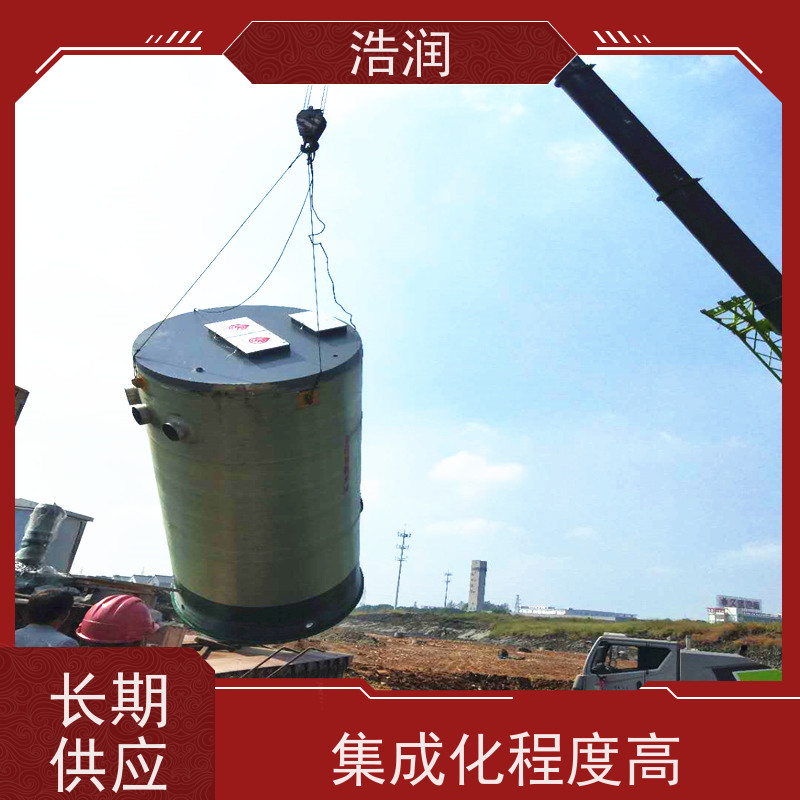 浩润 雨水一体化提升泵站 大型市政排涝 安装简便