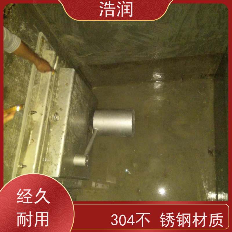 浩润 智能雨污分流浮筒限流阀 HRFYJW 货源充足