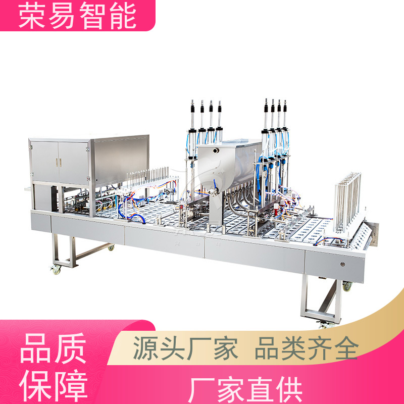 荣易智能全自动 铝箔碗装食品 方便面 泡饭 封口机器