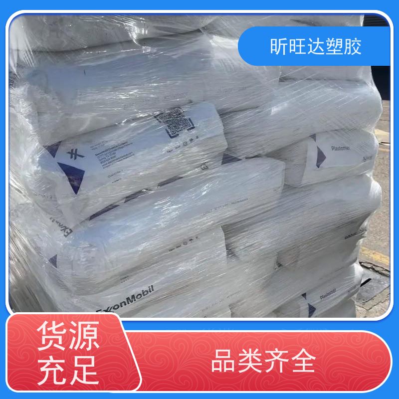 三井化学高抗冲POE 阻燃性应用于绝缘层和护套