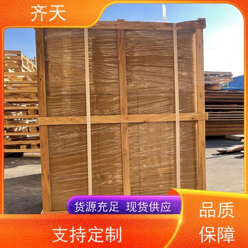 齐天 定做加工 防潮防霉 精密仪器木箱 机械制造