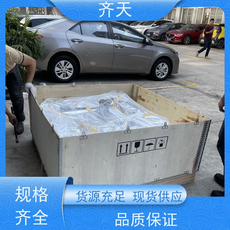 齐天 耐磨稳定 按需定制 精密仪器 熏蒸木包装箱