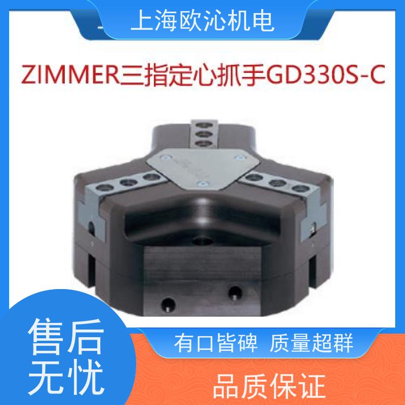 ZIMMER/SOMMER索玛 气动常开型 导轨钳制元件 GS810-B 欢迎询价