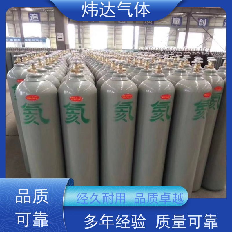 一次性高纯氦气 高压钢瓶罐 承接工程 炜达气体