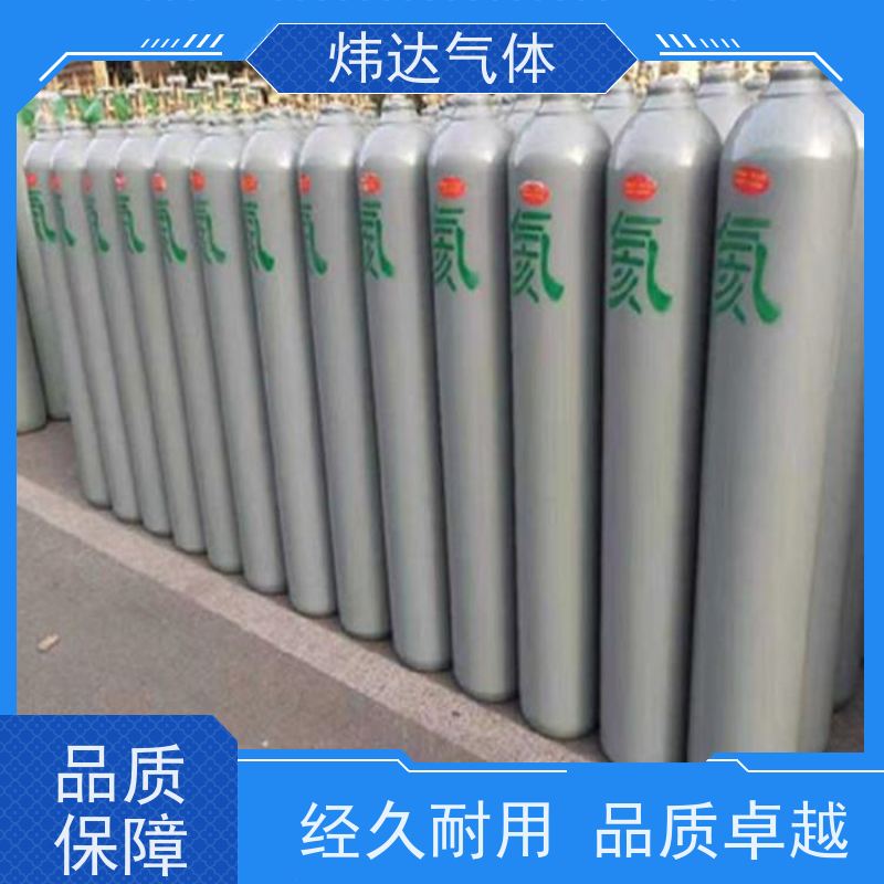 高纯氦气 纯度99.999% 充气球氦He气体瓶装 全国配送上门