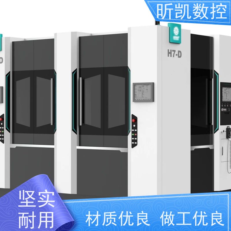 昕凯 XK-H7-D 铝合金压铸件 铣龟裂纹 替代人工打磨