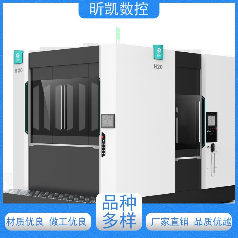昕凯 XK-H20 铝合金压铸去毛刺 铣进浇口 非标定制飞马特