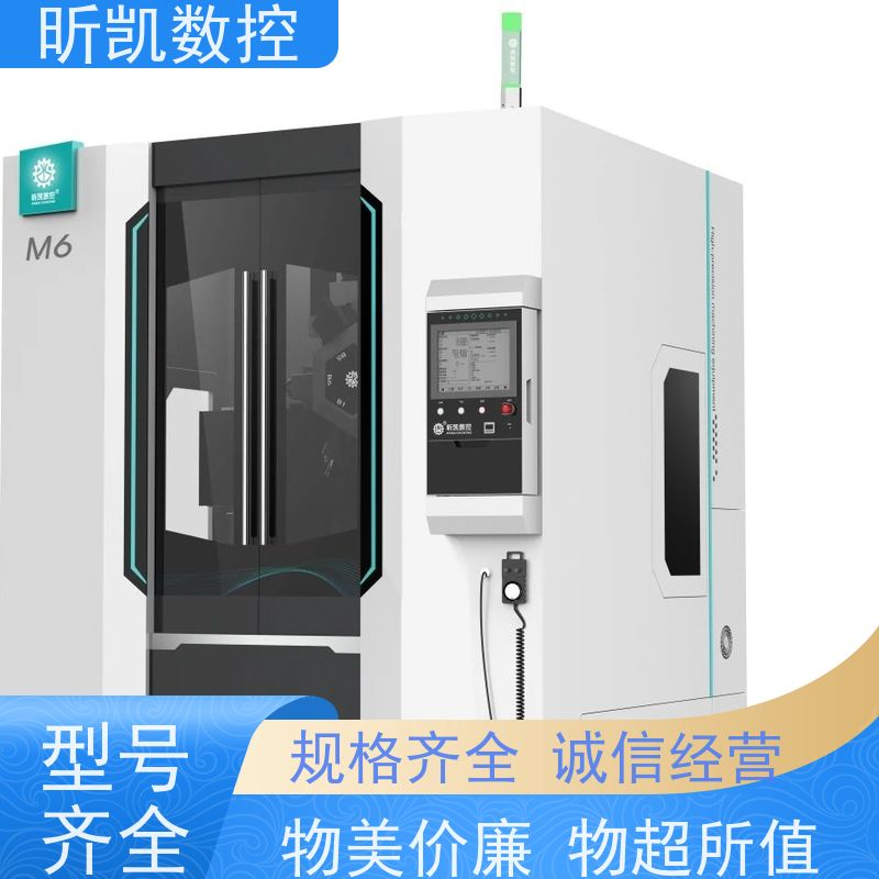 昕凯 XK-M6 精密铸件打磨设备 铣合模线 钻孔 效率快