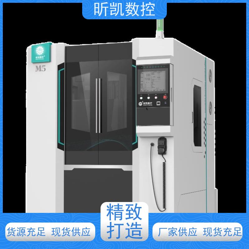 昕凯 XK-M5 新能源箱体压铸件去毛刺 铣颗粒点 钻孔 铣披锋效率快