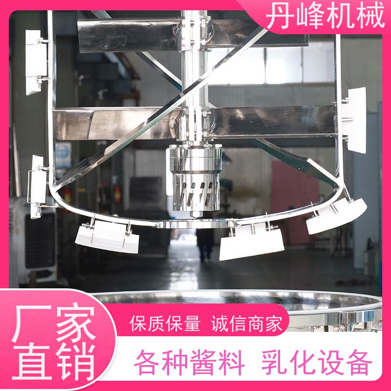 丹峰 非标定制不锈钢 果酱 牙膏 中试 乳化设备生产厂家
