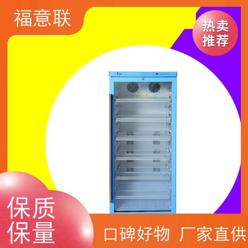 福意 FYL-YS-138L 甘露醇结晶溶化箱 0~100摄氏度